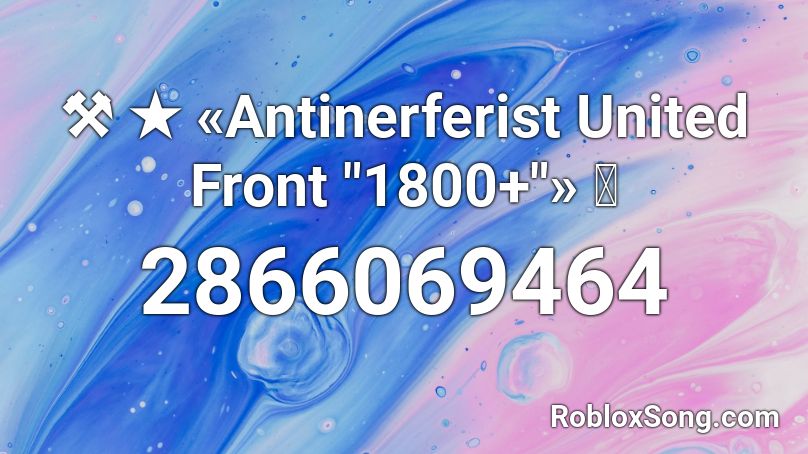 ⚒ ★ «Antinerferist United Front 