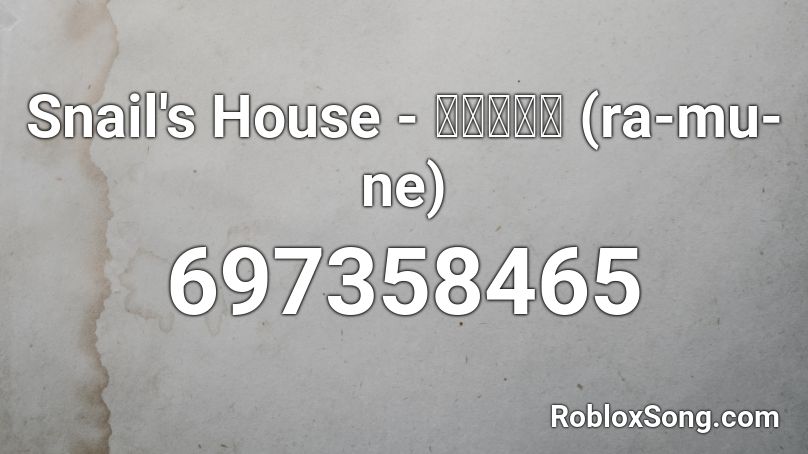 Snail's House - ラ・ム・ネ (ra-mu-ne)  Roblox ID
