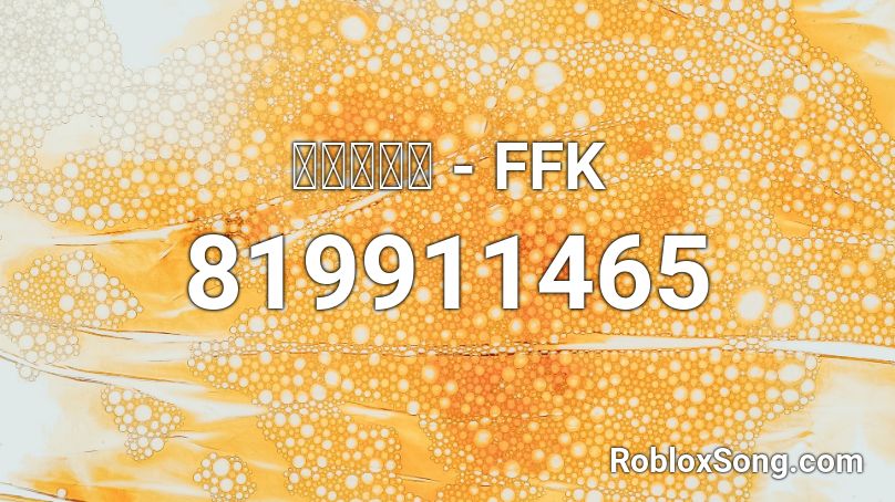 หยิ่ง - FFK Roblox ID