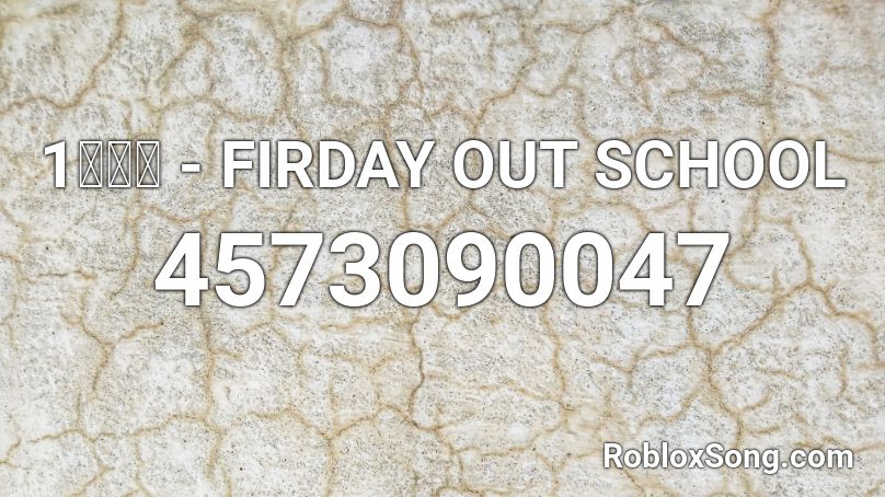 1มิล - FIRDAY OUT SCHOOL Roblox ID