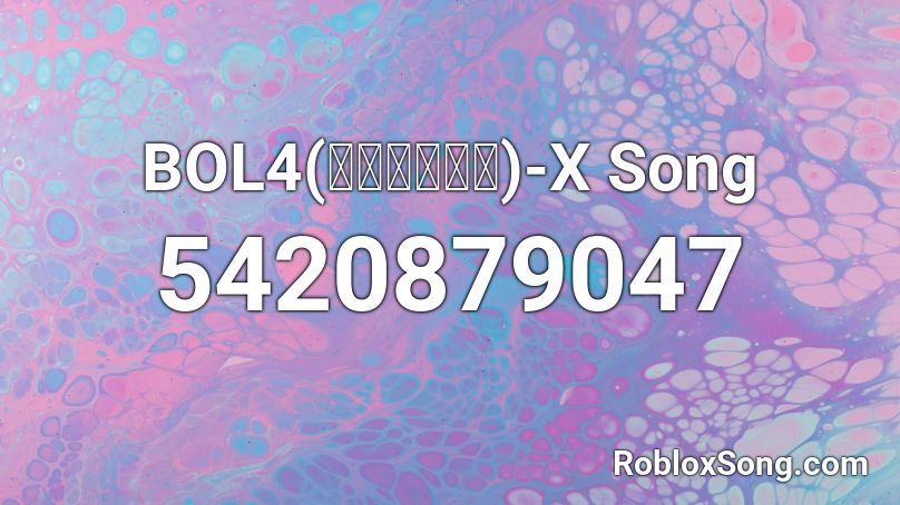 BOL4(볼빨간사춘기)-X Song Roblox ID