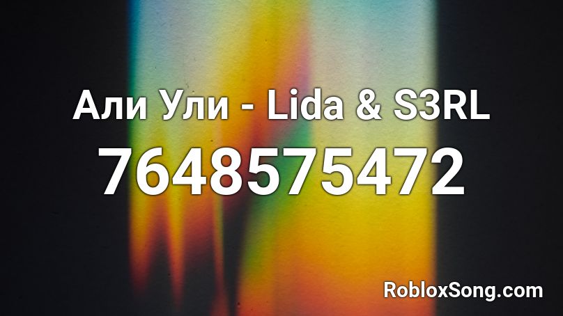 Али Ули - Lida & S3RL Roblox ID