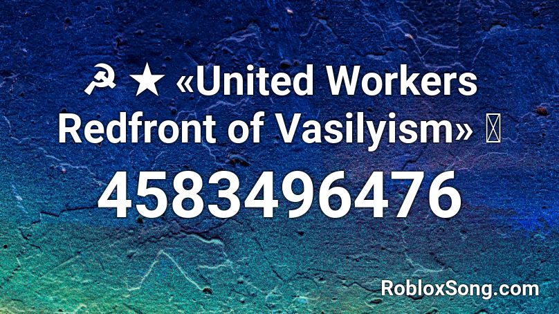 ☭ ★ «United Workers Redfront of Vasilyism» ⭐ Roblox ID