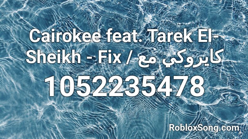 Cairokee feat. Tarek El-Sheikh - Fix / كايروكي مع  Roblox ID