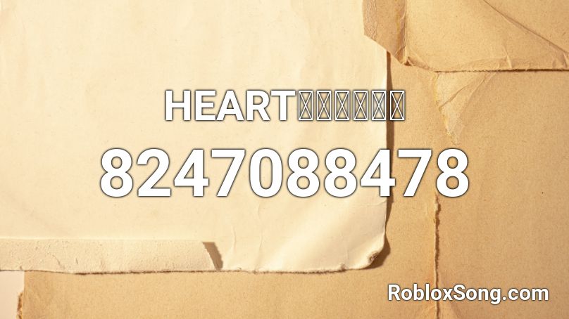 HEARTでふりむいて Roblox ID