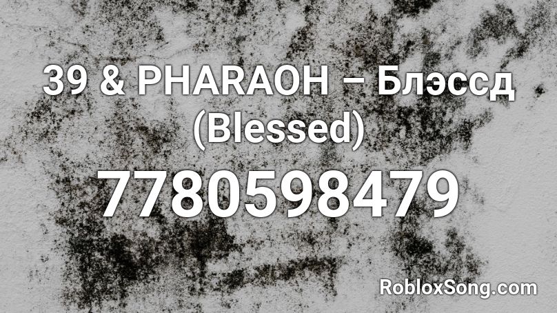 39 & PHARAOH – Блэссд (Blessed) Roblox ID
