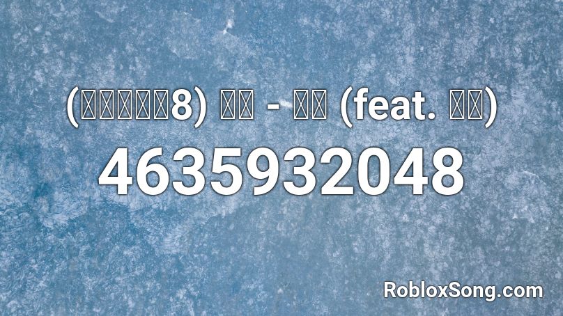 (쇼미더머니8) 동현 - 문제 (feat. 쿠기) Roblox ID