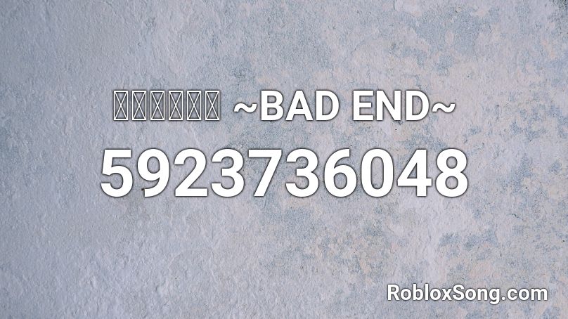 テーマパーク ~BAD END~ Roblox ID