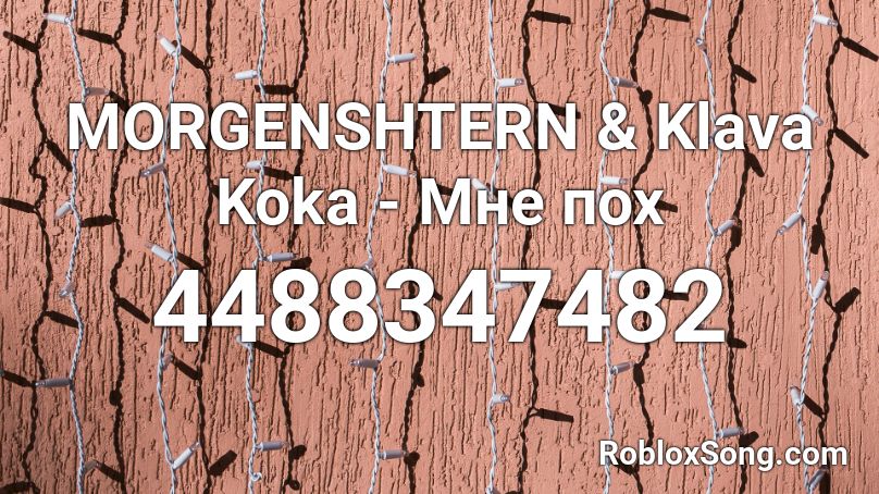 MORGENSHTERN & Klava Koka - Мне пох Roblox ID
