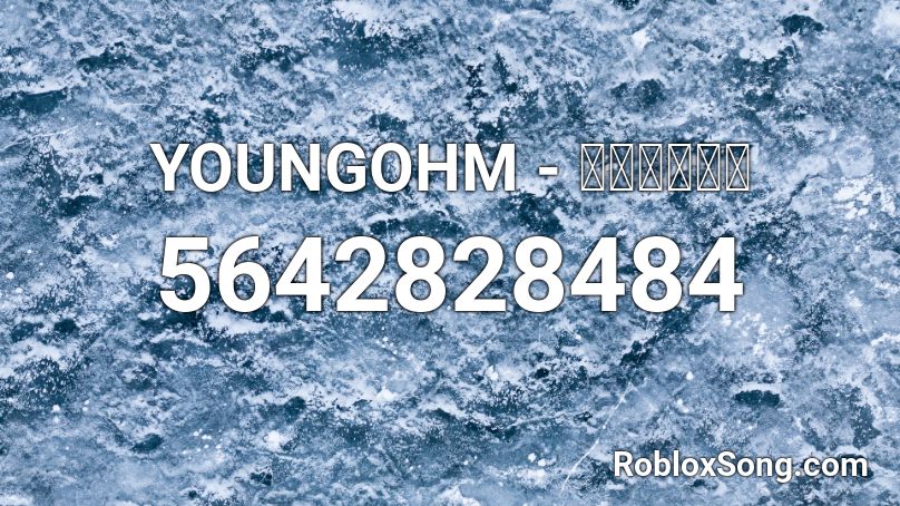 YOUNGOHM - ไฟเย็น  Roblox ID