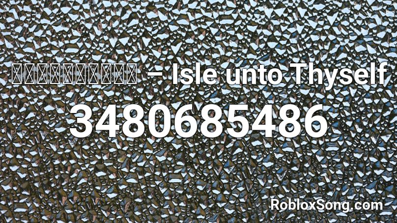 ミラクルミュージカル – Isle unto Thyself Roblox ID