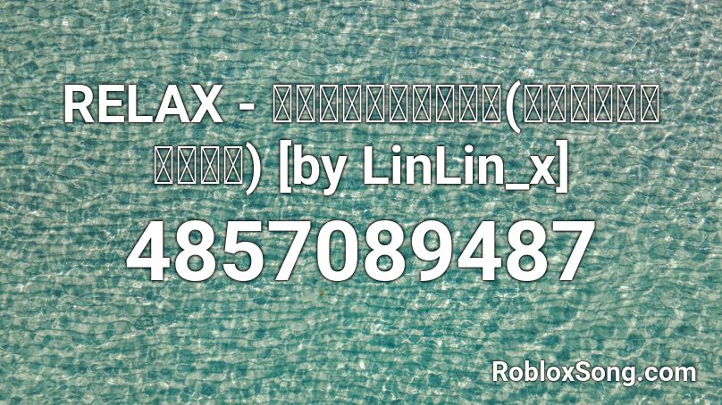 RELAX - เล็กนะน้อง(ท้องนะครับ) [by LinLin_x] Roblox ID