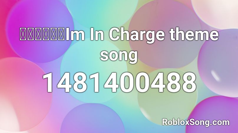 小子当家 Im In Charge Theme Song Roblox Id Roblox Music Codes - im a snake roblox id
