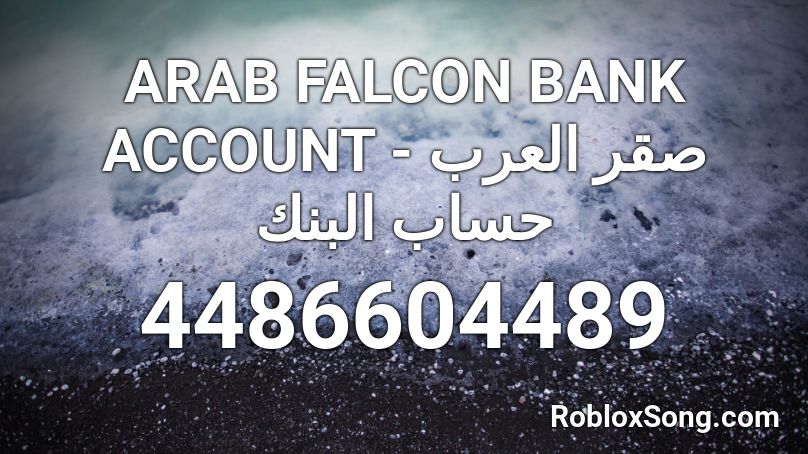 Arab Falcon Bank Account صقر العرب حساب البنك Roblox Id Roblox Music Codes - bank account id code roblox