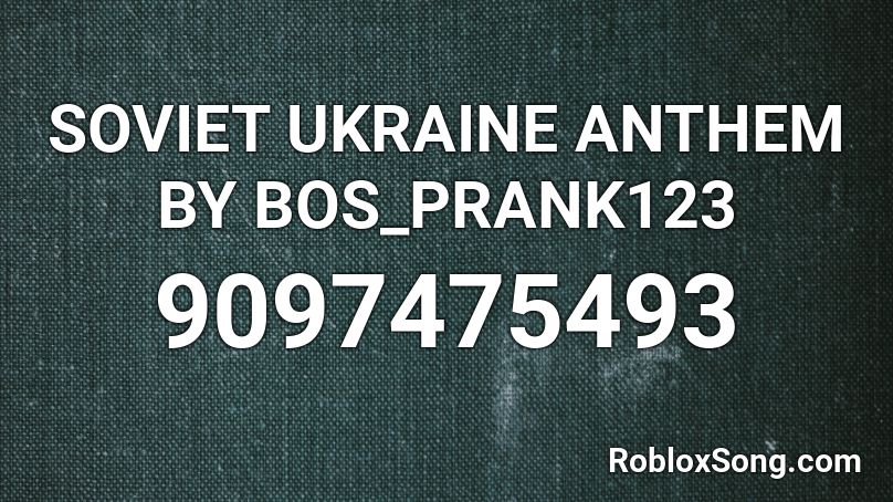 SOVIET UKRAINE ANTHEM BY BOS_PRANK123 Roblox ID