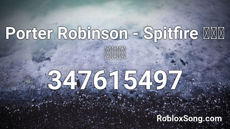 Porter Robinson - Spitfire 【ＬＩＶＥ】 Roblox ID