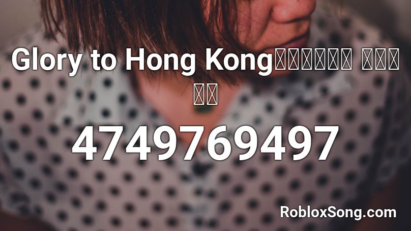 Glory to Hong Kong願榮光歸香港 多國合唱版 Roblox ID