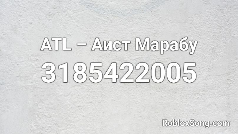 ATL – Аист Марабу Roblox ID