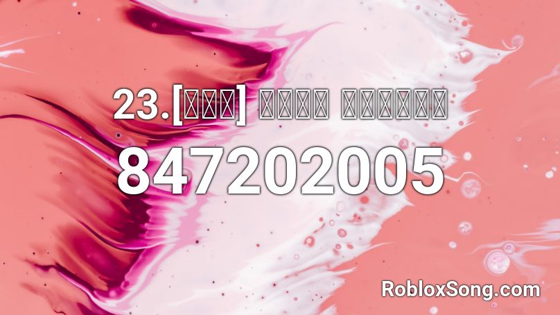 23.[センチ] ミンティ  ふじのマナミ Roblox ID