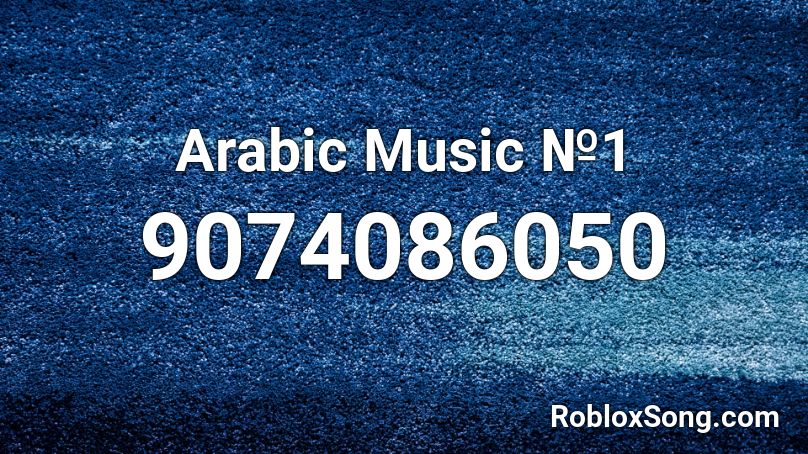 Arabic Music №1 Roblox ID