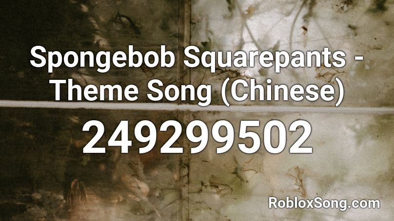 Spongebob Squarepants - Theme Song (Chinese) Roblox ID