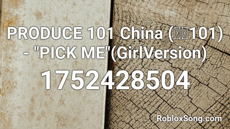 PRODUCE 101 China (创造101) - 