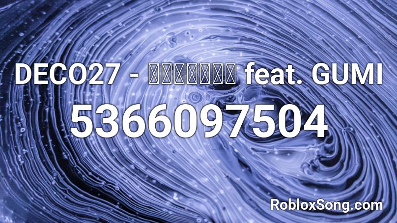 DECO27 - 弱虫モンブラン feat. GUMI Roblox ID