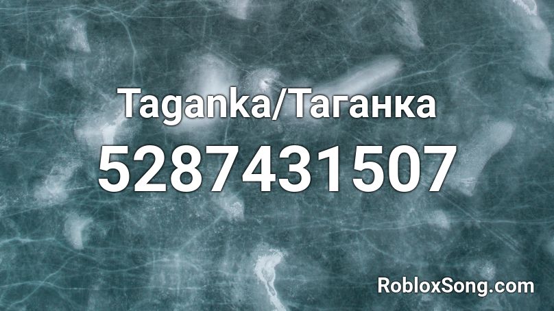 Taganka/Таганка Roblox ID