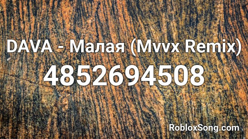 DAVA - Малая (Mvvx Remix) Roblox ID