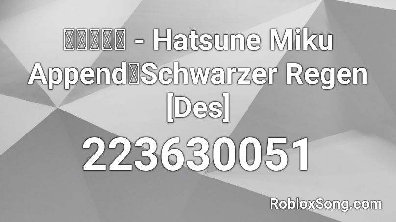 【初音ミク - Hatsune Miku Append】Schwarzer Regen [Des] Roblox ID