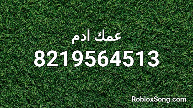 عمك ادم Roblox ID