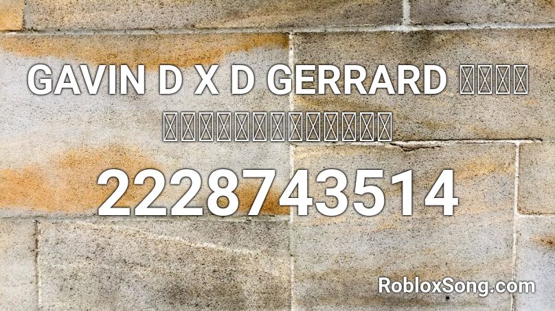 GAVIN D X D GERRARD เกาะสวาทหาดสวรรค์ Roblox ID