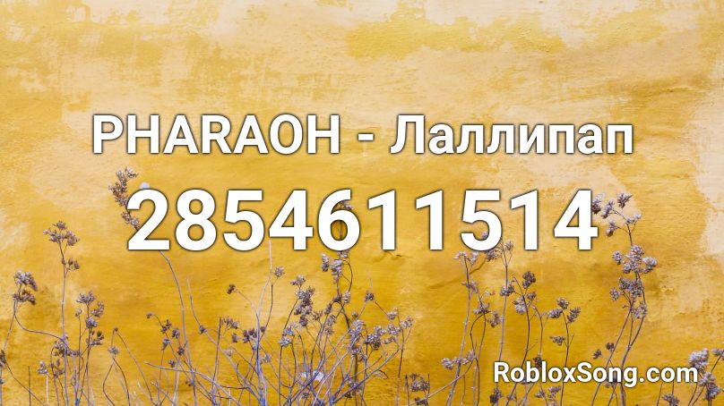 PHARAOH - Лаллипап Roblox ID