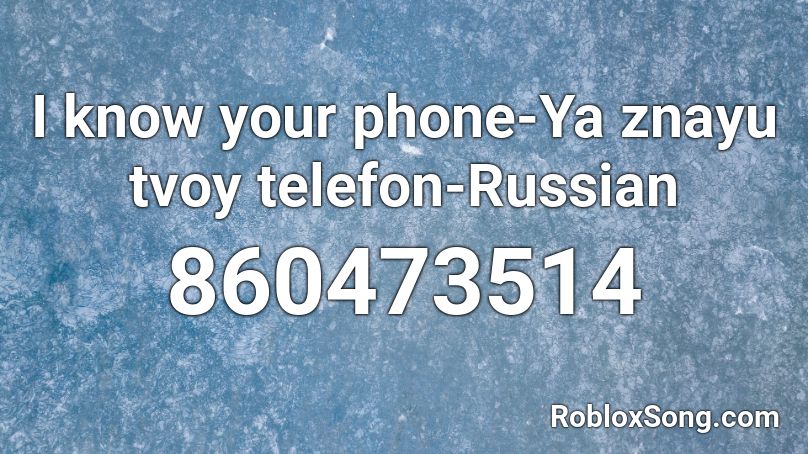 I know your phone-Ya znayu tvoy telefon-Russian Roblox ID