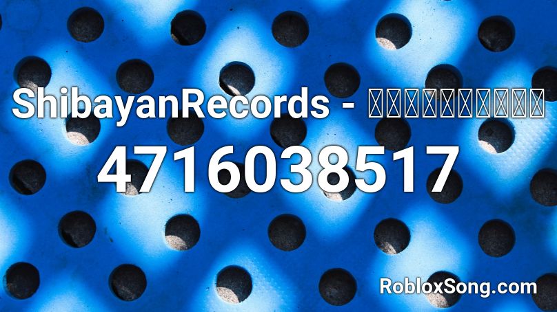 Shibayanrecords 彼と彼女とわたしの話 Roblox Id Roblox Music Codes