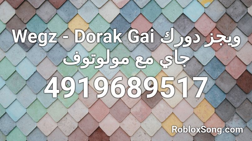 Wegz - Dorak Gai ويجز دورك جاي مع مولوتوف Roblox ID