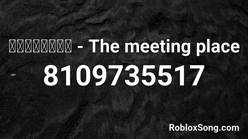 やくしまるえつこ - The meeting place Roblox ID