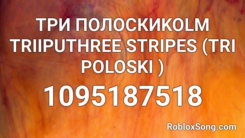 ТРИ ПОЛОСКИKOLM TRIIPUTHREE STRIPES (TRI POLOSKI ) Roblox ID