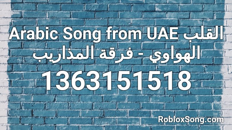 Arabic Song From Uae القلب الهواوي فرقة المذاريب Roblox Id Roblox Music Codes - arab song roblox id