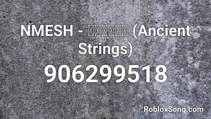 Nmesh たそがれの夢 Ancient Strings Roblox Id Roblox Music Codes - jerika song roblox id