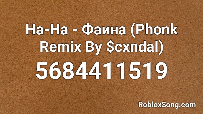 На-На - Фаина (Phonk Remix By $cxndal) Roblox ID