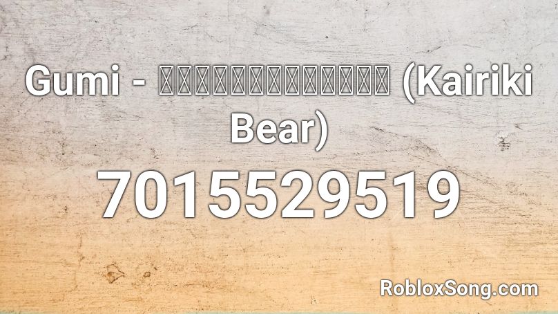 Gumi マネマネサイコトロピック Kairiki Bear Roblox Id Roblox Music Codes