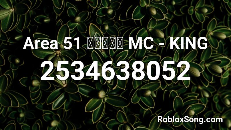 Area 51 แดนซ Mc King Roblox Id Roblox Music Codes - code id je suis une licorne roblox