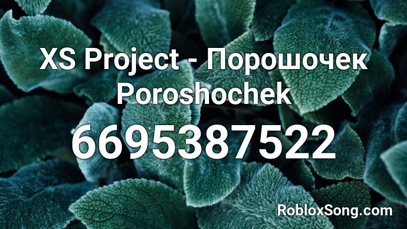 XS Project - Порошочек Poroshochek Roblox ID