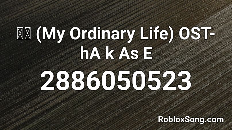 日常 My Ordinary Life Ost Ha K As E Roblox Id Roblox Music Codes - my ordinary life slowed roblox id code