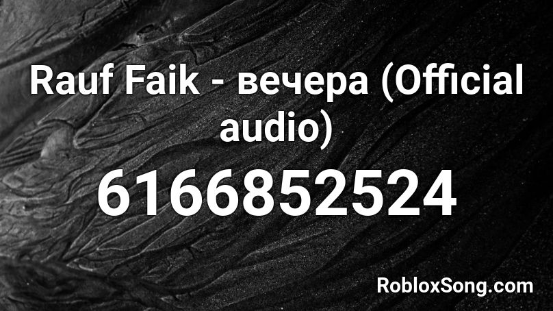 Rauf Faik - вечера (Official audio) Roblox ID
