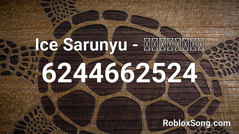 Ice Sarunyu - คนใจง่าย Roblox ID