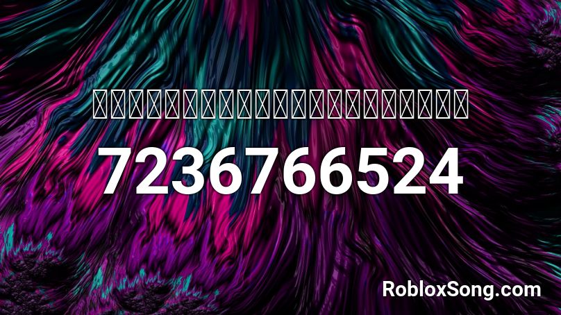 라디다ㅏㅏㅏㅏㅏㅏㅏㅏㅏㅏㅏㅏㅏㅏㅏㅏㅏㅏ Roblox ID