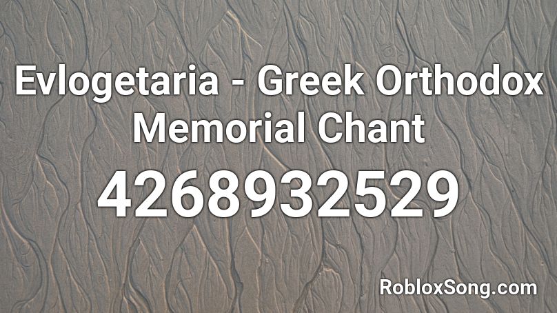 Evlogetaria - Greek Orthodox Memorial Chant Roblox ID