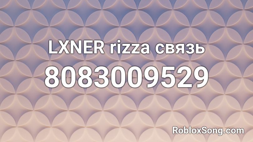 LXNER rizza связь  Roblox ID